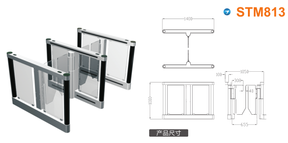 象山县速通门STM813