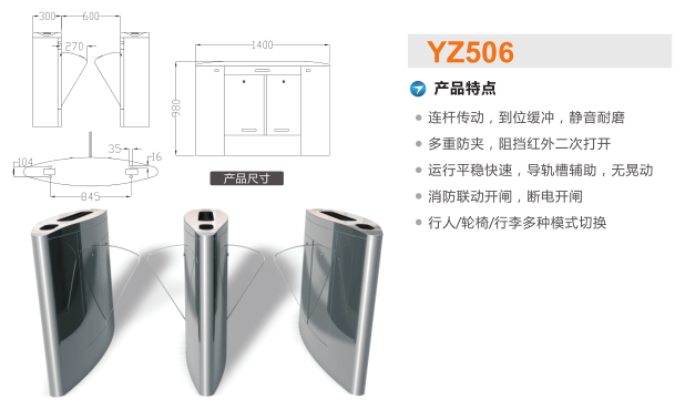 象山县翼闸二号